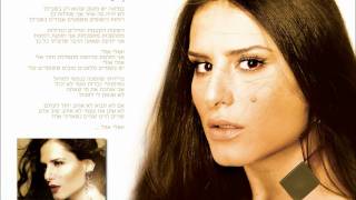 ואולי