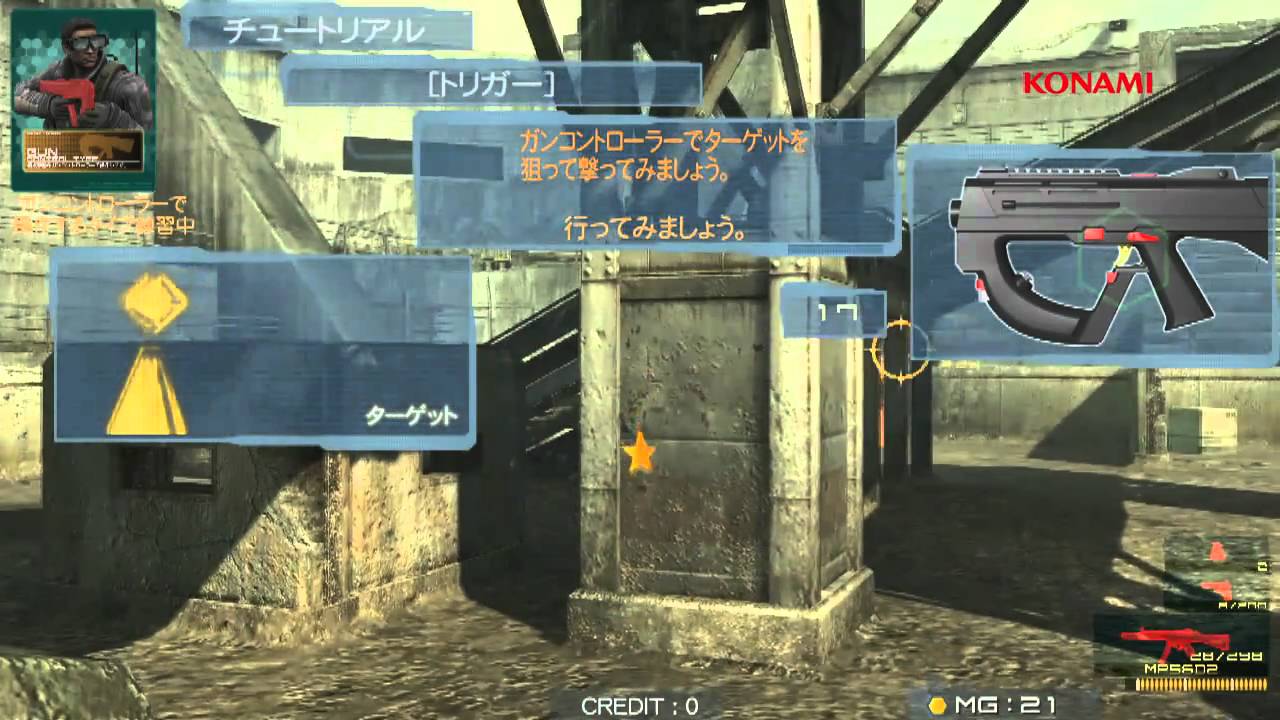 Gameplay Video