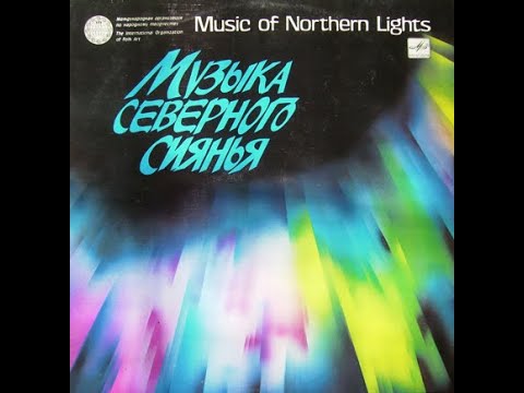 Various - Music Of Northern Lights 1990