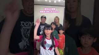100万人まであと少し！この「あるある」に共感したらチャンネル登録してね！ #だーしま動画チャンネル #shorts
