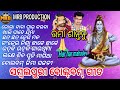 Sambalpuri Bolbum Songs UMA SHANTANU Bolbam Hits Songs MRB PRODUCTION MANAS RANJAN BARIK