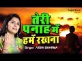 सुबह की सबसे शक्तिशाली प्रार्थना तेर�