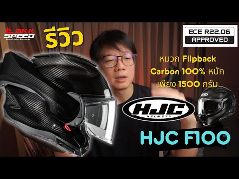 bkk-youtube-thumbnail