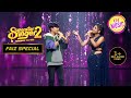 Faiz Arunita ने 90 S के Songs पर दिया Fabulous Performance Superstar Singer Faiz