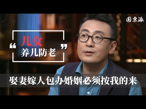 妨妻