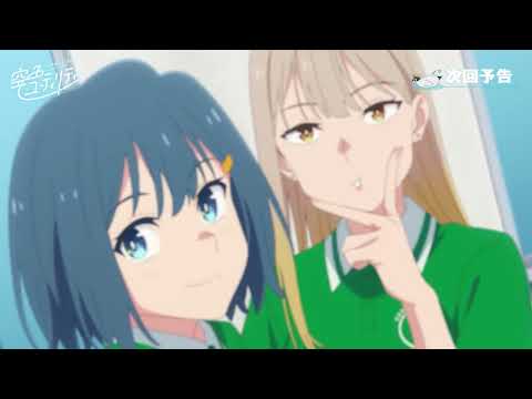 09 (Special ver.)