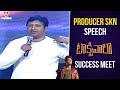 Producer SKN Speech Taxiwaala Success Meet Vijay Deverakonda Priyanka Jawalkar Malavika
