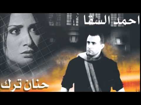 Video thumbnail for Beginning - البداية