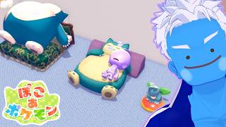 [LIVE]【ぽこ あ ポケモン】公園が完成したので見てほしい！＋何かつくる！(14)【ぽこポケ・VTuber】