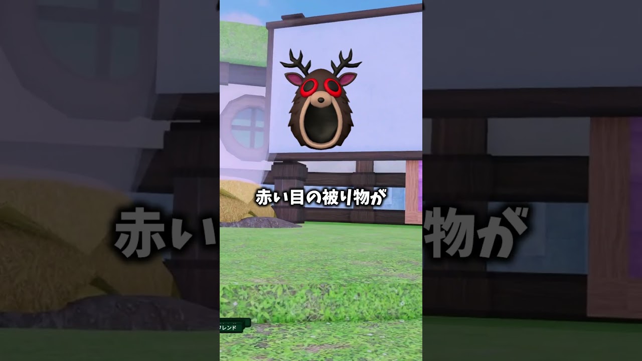たった20個限定UGC…イースターアプデ情報！【99 Nights in the Forest】 【ロブロックス】 #roblox #99nightintheforest #99日間生き残る