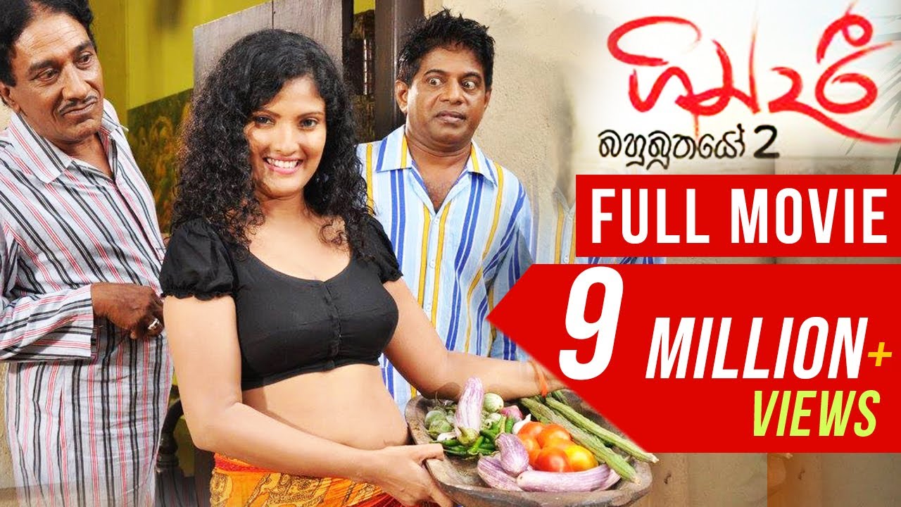 Miniature de la vidéo Gindari ( Bahubuthayo 2 ) | ගින්දරී | Sinhala Full Movie | udayakantha warnasuriya Films du film Gindari: Bahubuthayo 2