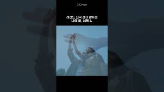 Download lagu 말문이 막히는 노래 #첸 #양희은 mp3 Download lagu 말문이 막히는 노래 #첸 #양희은 mp3
