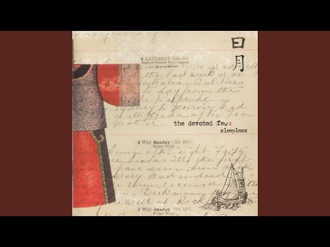 Inch Ahead of Your Time