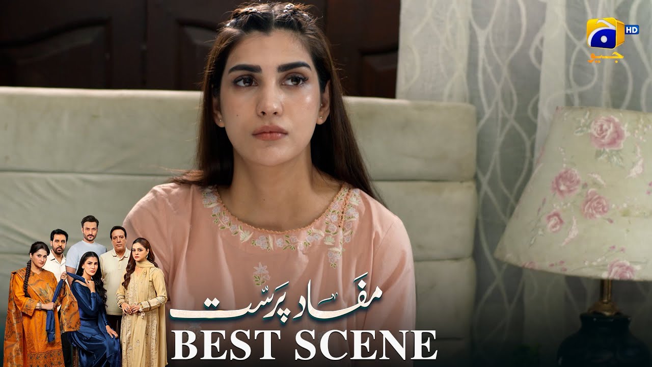 Mafaad Parast Episode 30 | 𝐁𝐞𝐬𝐭 𝐒𝐜𝐞𝐧𝐞 𝟎𝟏 | Nazish Jahangir Khan - Osama Tahir | Har Pal Geo