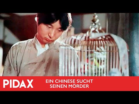 Pidax - Ein Chinese sucht seinen Mörder (1987, Yigong Wu, Jianya Zhang)
