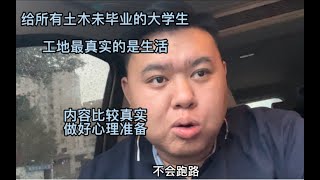 [問卦] 做粗活人生會比較快樂嗎