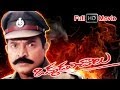 Okkadu Chalu Full Length Telugu Movie Volga Video