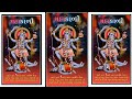 Mahakali Maa New Gujarati Status Mahakali Maa Status Rahulll 06 Creation