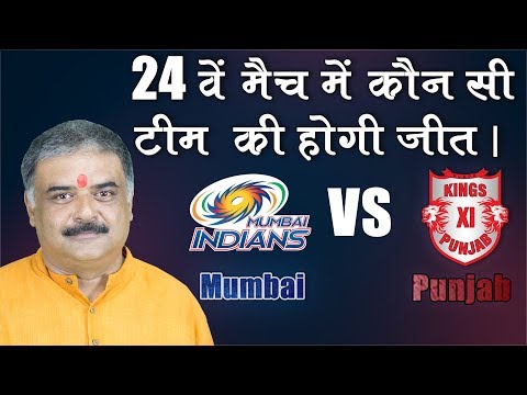 download lagu mp3 mp4 Ipl 2019 Winner Astrology Prediction, download lagu Ipl 2019 Winner Astrology Prediction gratis, unduh video klip Ipl 2019 Winner Astrology Prediction