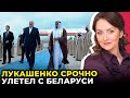 💥МАРТЫНОВА назрел ДОГОВОРНЯК за спиной путина Запад поставил на Лукашенка Беларусь ждет стагнация