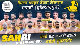 Sahri (Hoshiarpur) Kabaddi Tournament 22 Jan 2021