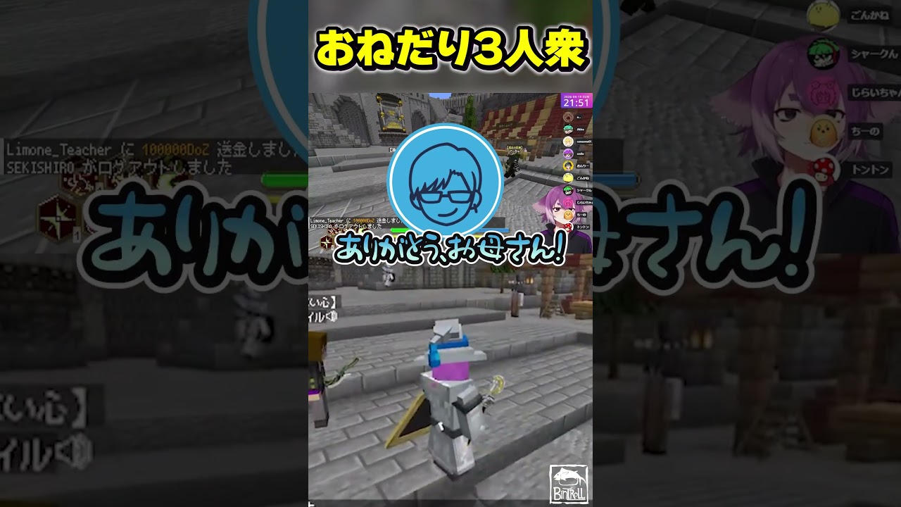 YouTubeサムネイル