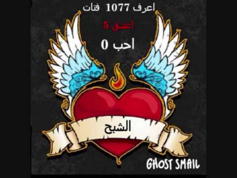 RoFiX ft Madi   9alb Rhiif