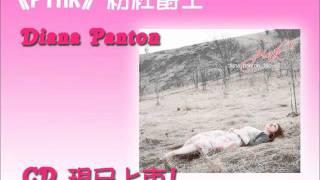 Pink_15 Wait Till You See Him