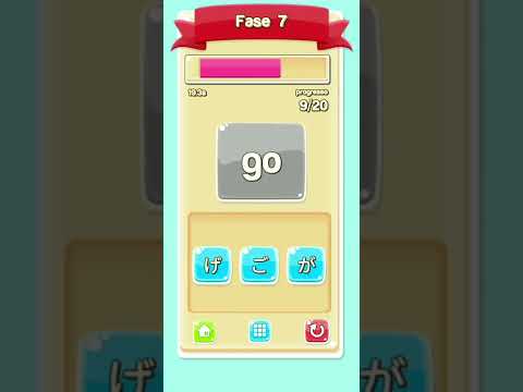 Hirakana - Kana and Kanji Video