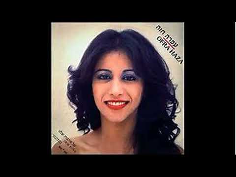 Ofra Haza - Shir Hafrecha (Isolated vocals)