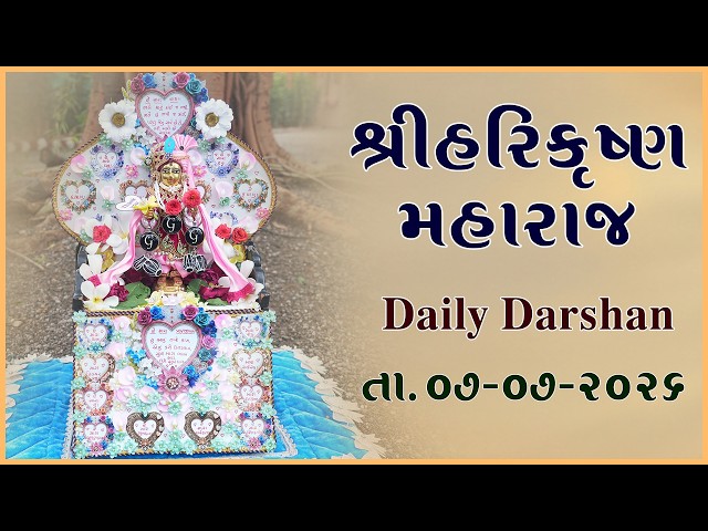 Harikrushna Maharaj