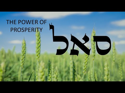 A special meditation for sustenance & abundance ZOHAR MIKETS v.106-113 Love $ Light
