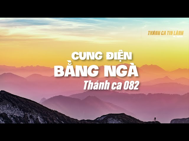 THÁNH CA 082 | CUNG ĐIỆN BẰNG NGÀ | KARAOKE THÁNH CA TIN LÀNH