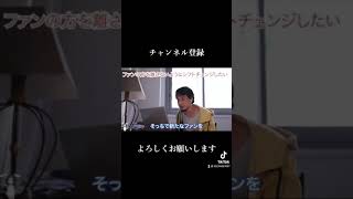 (ひろゆき切り抜き)ファンを離さないようにシフトチェンジしたい