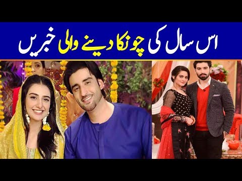 download lagu mp3 mp4 Pakistani Celebrity News, download lagu Pakistani Celebrity News gratis, unduh video klip Pakistani Celebrity News