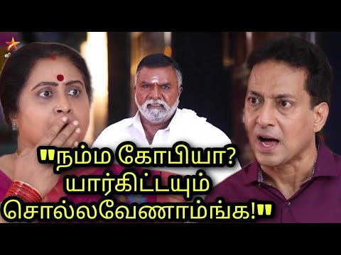 Baakiyalakshmi Promo shock twist | 25.10.2021 today episode preview | Vijay Tv