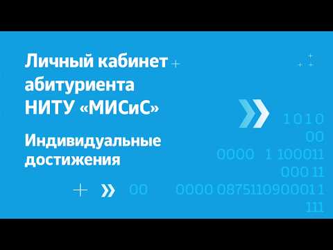 рейтинг поступающих в мисис 2021. Смотреть фото рейтинг поступающих в мисис 2021. Смотреть картинку рейтинг поступающих в мисис 2021. Картинка про рейтинг поступающих в мисис 2021. Фото рейтинг поступающих в мисис 2021 рейтинг поступающих в мисис 2021. Смотреть фото рейтинг поступающих в мисис 2021. Смотреть картинку рейтинг поступающих в мисис 2021. Картинка про рейтинг поступающих в мисис 2021. Фото рейтинг поступающих в мисис 2021