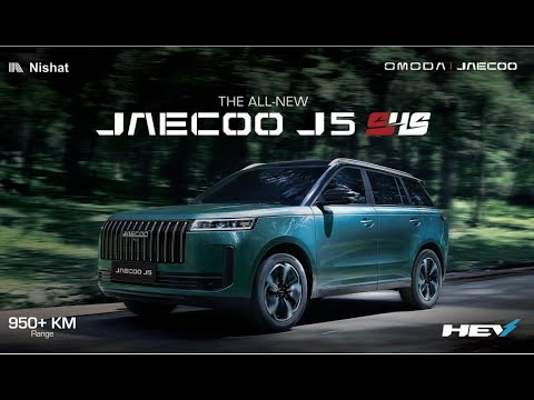 Jaecoo J5 Comfort vs Premium difference | Sab sy Sasti HEV | Affordable SUV in pakistan