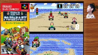 【スーパーマリオカートをプレイしてみた】ミニスーファミ　ニンテンドークラシックミニ スーパーファミコン　"Super Mario Kart Gameplay"　Mini Super FAMICOM