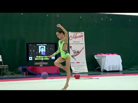 Grafman Liya 2007 ball  ISR