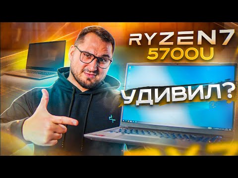 Lenovo ThinkBook 15 G3 ACL Ryzen 5 5500U 8Gb SSD 512Gb DOS Mineral Grey