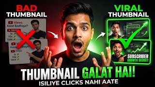 YouTube Thumbnail Kaise Banaye 2026 | Beginner to Pro Complete Guide (AI Tools)