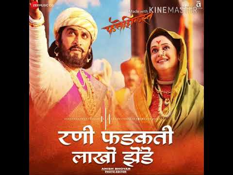 Rani Fadakti Lakhon Jhenda song