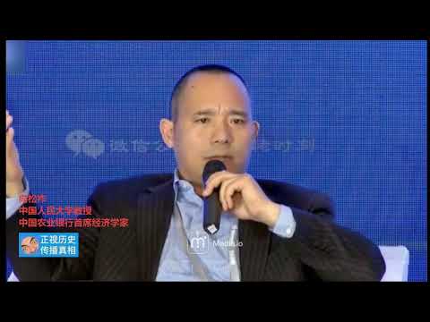 Diretor de Emergência de Crise Financeira, Xiang Songshu, Universidade Zengren Renmin da China, pesquisador-chefe do China Agricultural Industry Bank. 《Compra ambiental》杂士瀻编. Mikoku Zhang Kimiko Rakusugi Iso Nine Bells Prince🤴Z9 Mikuni Estação de televisão chinesa ChinAmerica TV Eiyu Listing