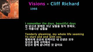 Visions -Cliff Richard(당신의 모습-클리프 리챠드)[가사 번역]
