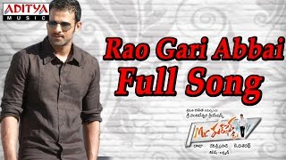 Rao Gari Abbai Full Song ll Mr Perfect Movie ll Pr