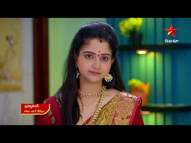 Brahmamudi - Promo | 4th Sep 2023 | Star Maa Serials | Mon-Sat at 7.30 pm | Star Maa