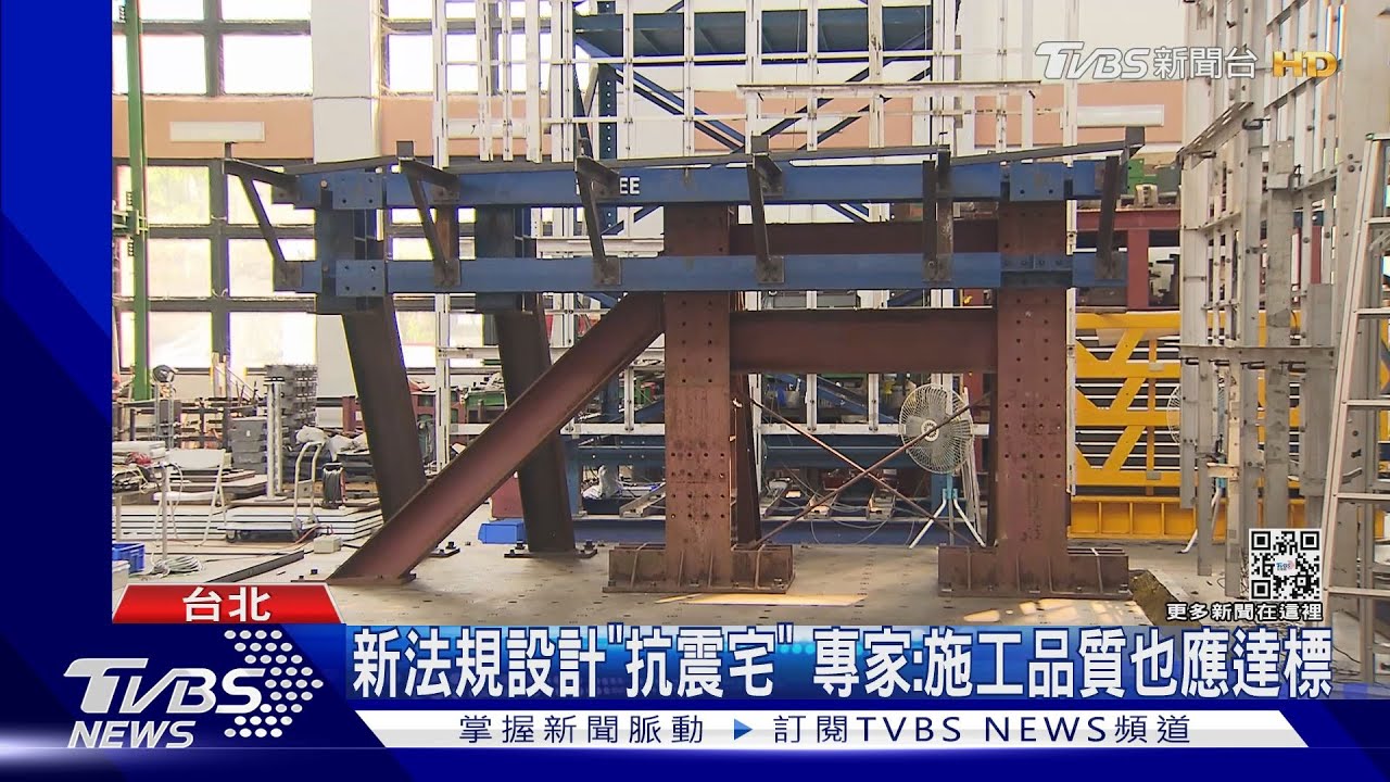 搖幾下就垮!土耳其當地「抗震豪宅」瞬間倒塌