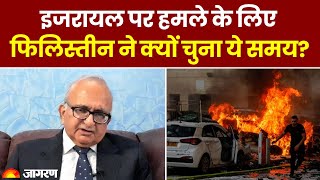 Israel Palestine War: फिलिस्तीन ने Attack के लिए क्यों चुना ये समय?