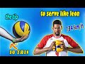 HOW to JUMP SERVE in VOLLEYBALL ( Explanation and Exercises )